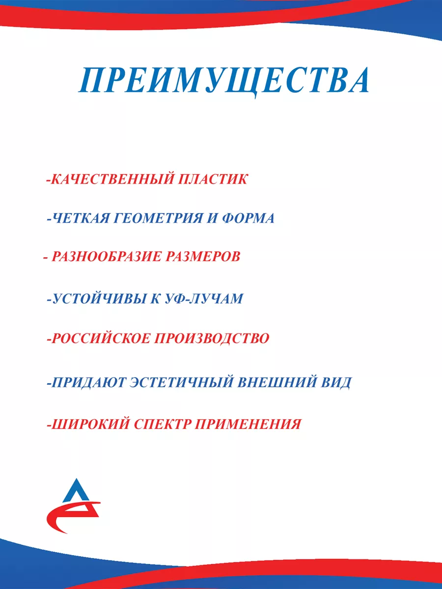 Гайка барашек М10 фиксатор-4 шт Alistek купить по цене 335 ₽ в  интернет-магазине Wildberries | 176456037