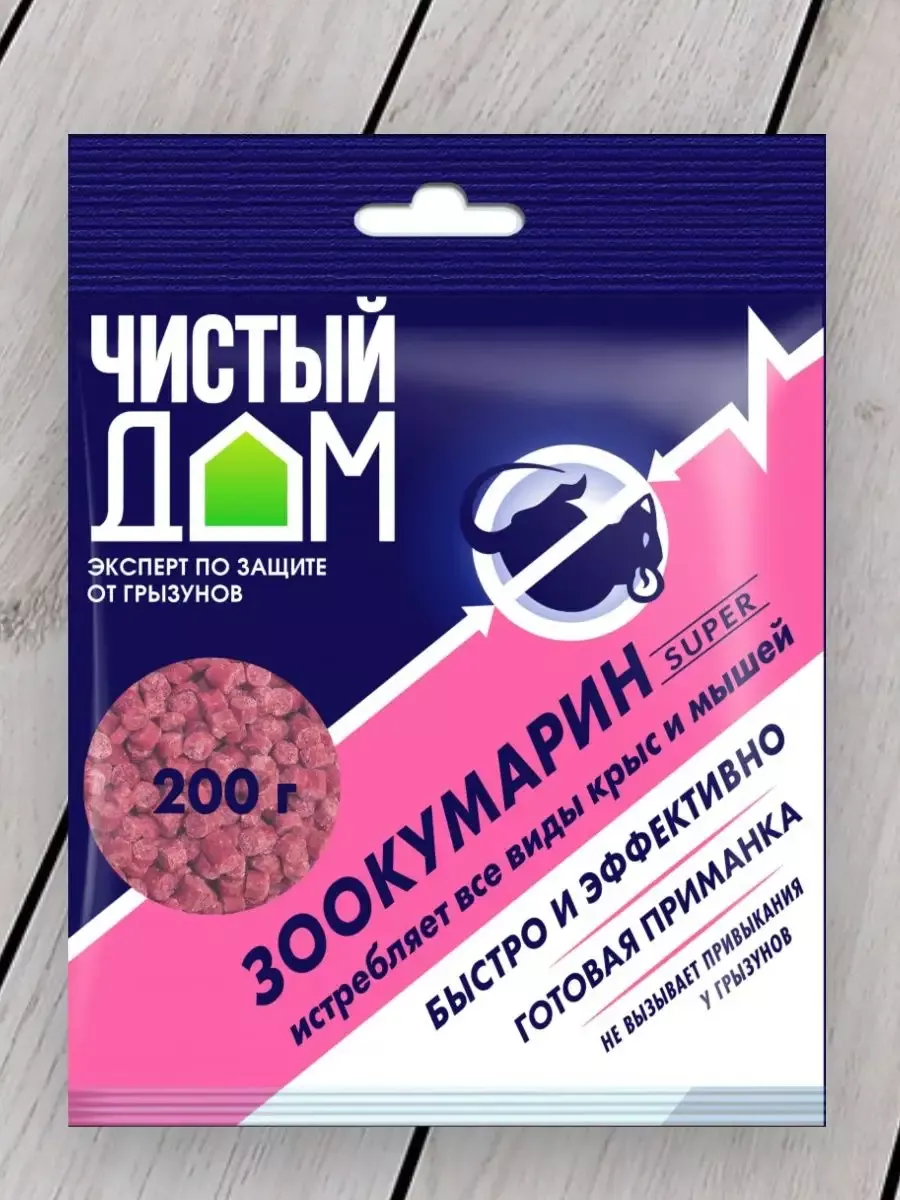 Чистый дом Отрава для мышей 200г