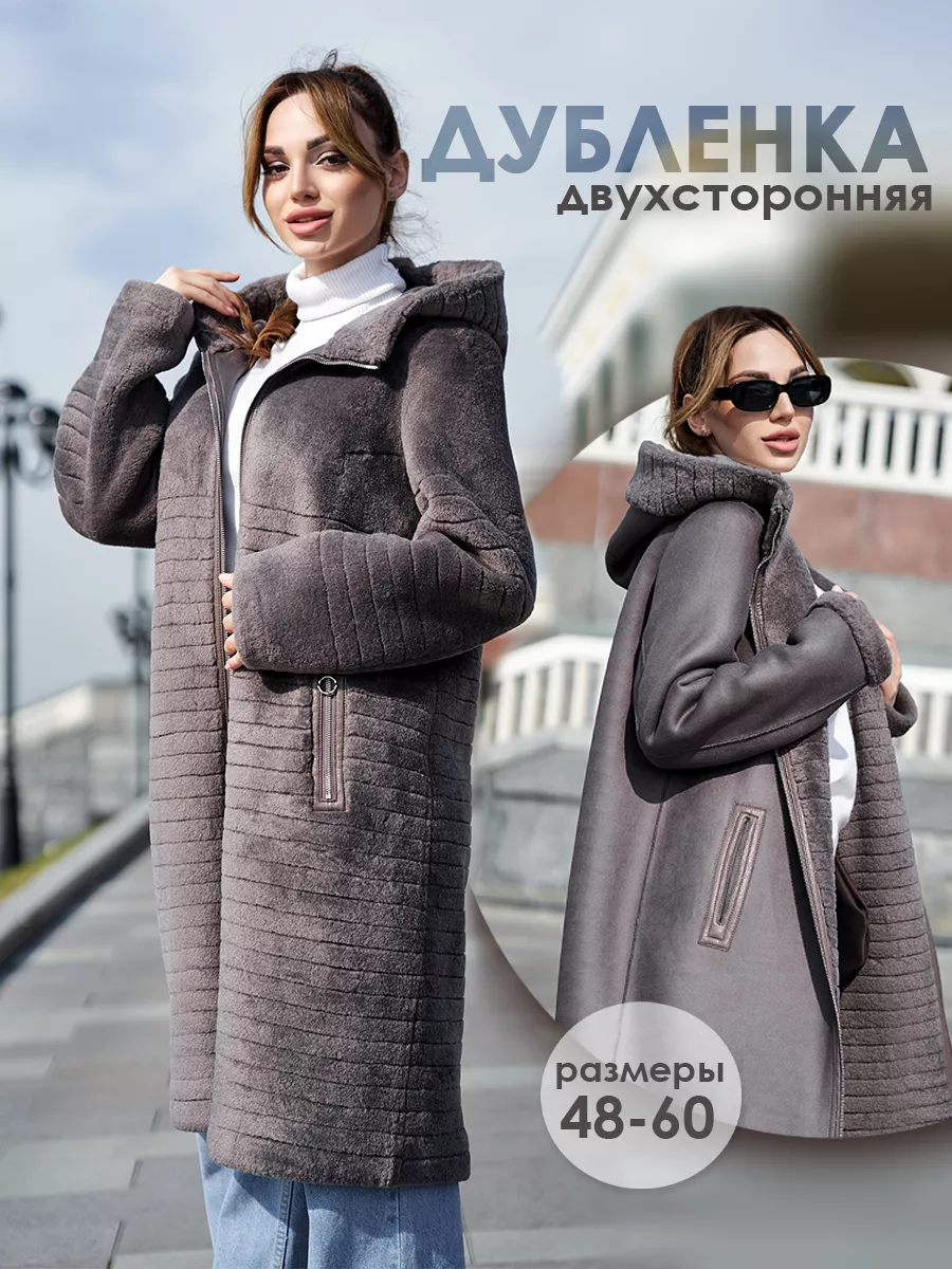 Модные женские куртки в фото трендовых моделей - Я Покупаю