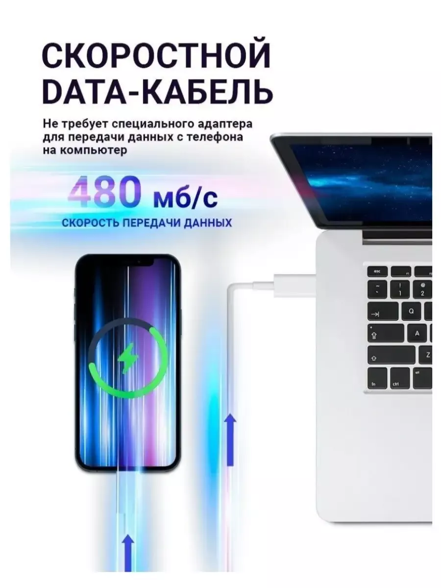 Кабель type c usb для быстрой зарядки телефона универсальный Hoco купить по  цене 28,43 р. в интернет-магазине Wildberries в Беларуси | 176499795