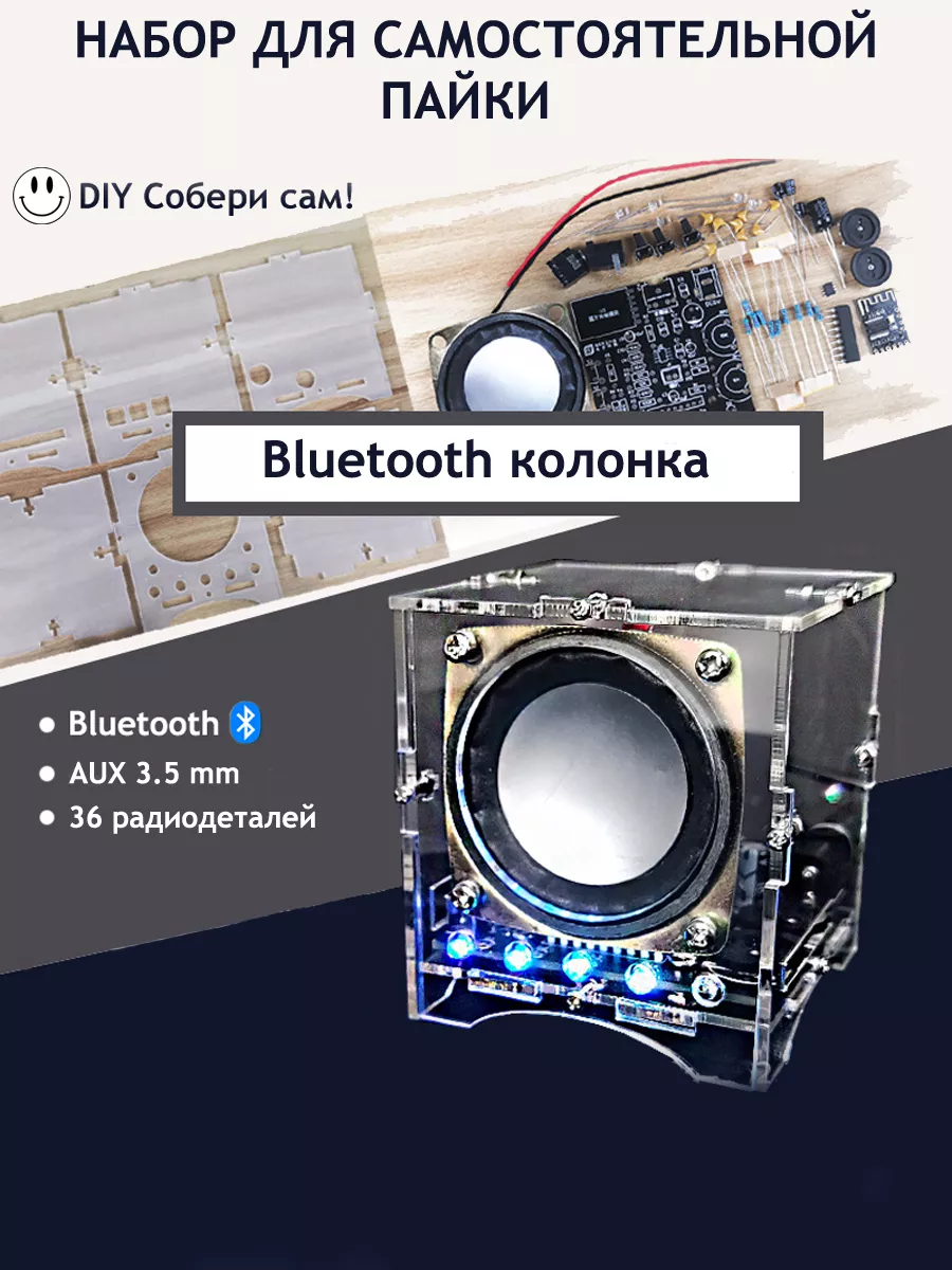 USB колонки для ноутбука. Электронная начинка и устройство.