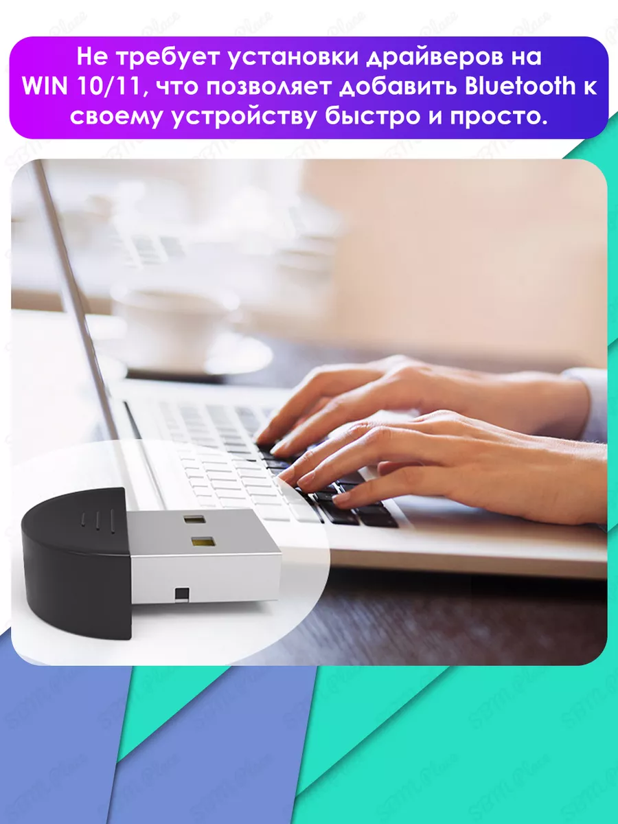 JBH Блютуз адаптер для пк, usb bluetooth