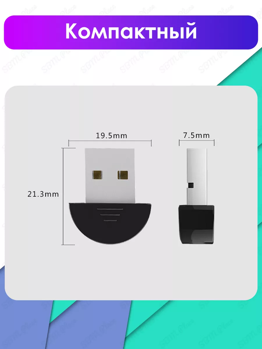 JBH Блютуз адаптер для пк, usb bluetooth