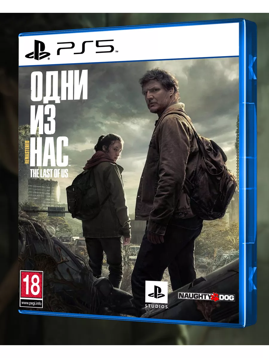 Эксклюзивная обложка The Last of Us II для кейса PS5 Your cover купить по  цене 13,14 р. в интернет-магазине Wildberries в Беларуси | 176555221