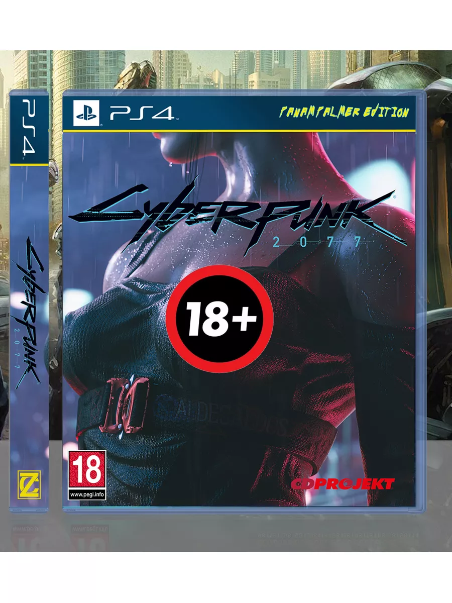 Эксклюзивная Обложка для Кейса PS4 CyberPunk 2077 Your cover купить по цене  446 ₽ в интернет-магазине Wildberries | 176555994