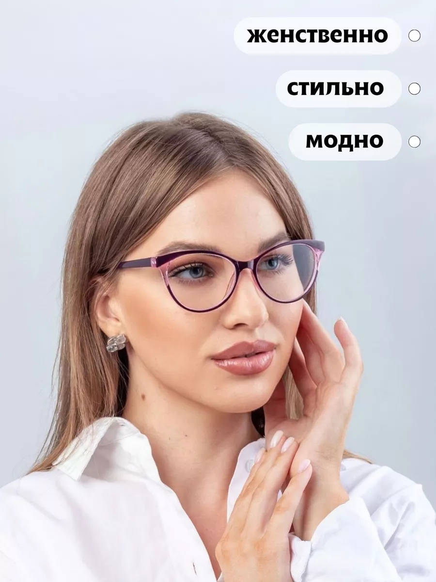 SOVA OPTIK Очки для зрения корригирующие стильные готовые - 4