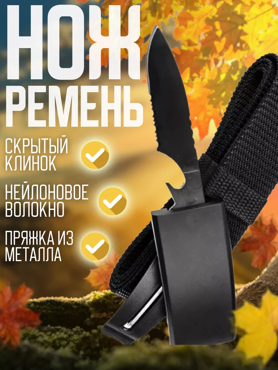Н Нож гортанный скрытый по Тобольду Ворсма,Россия › купить, цена в Москве, оптом и в розницу
