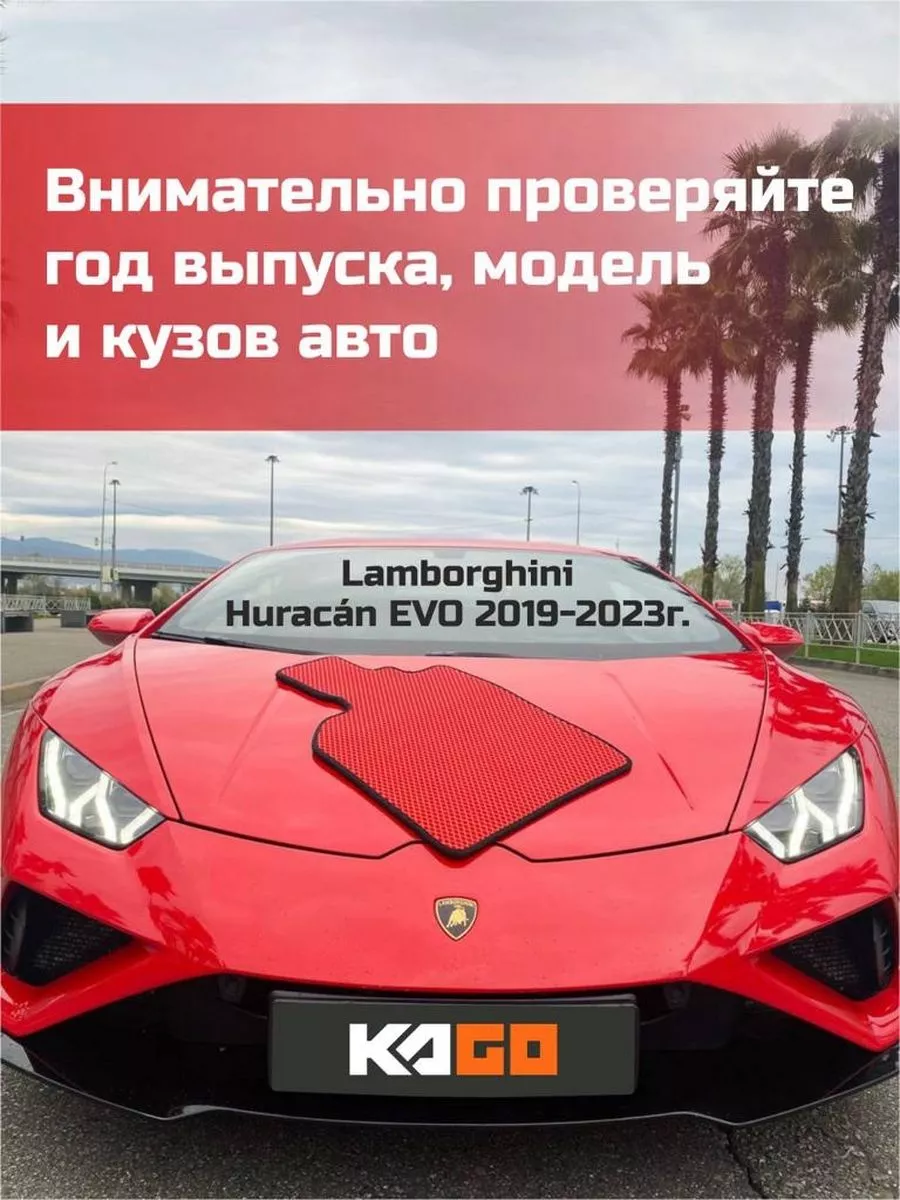 КАГО Ева авто коврики с бортами Mitsubishi Lancer Cedia 6