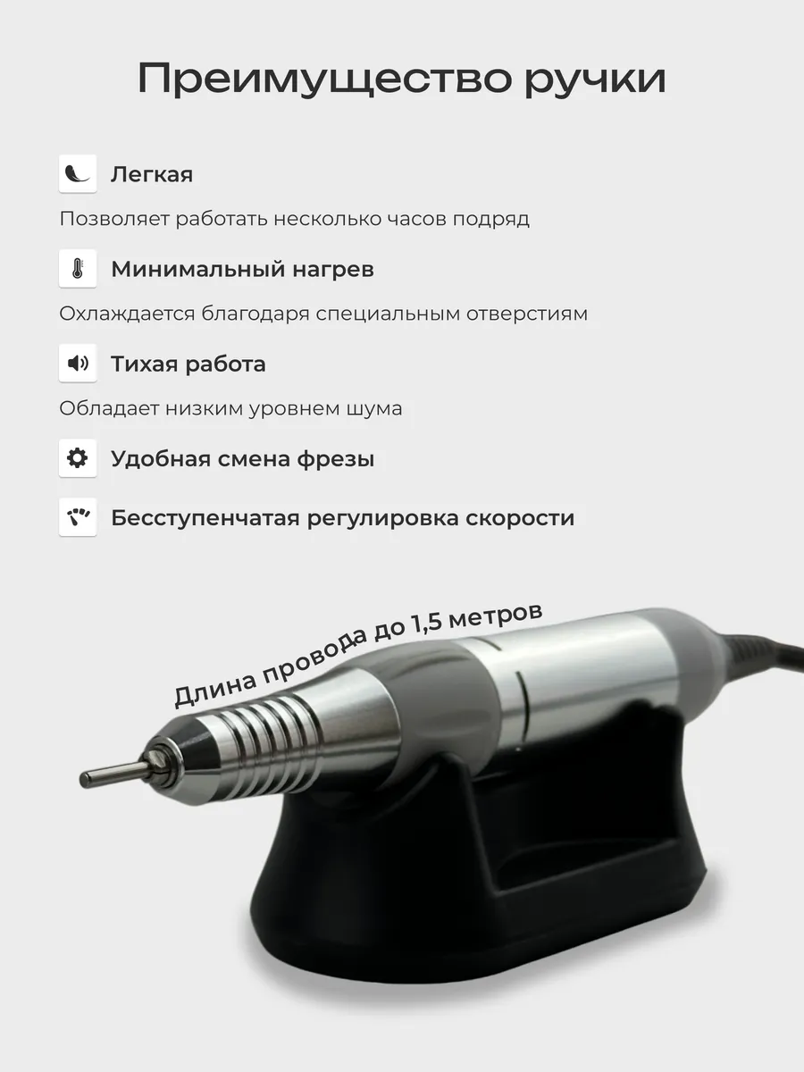 Аппарат для маникюра профессиональный nail drill Home and Loved купить по  цене 1 329 ₽ в интернет-магазине Wildberries | 176643025