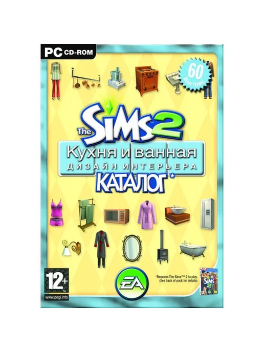 CD Sims 2: Каталог - Кухня и Ванная Дизайн интерьера DVD PACK