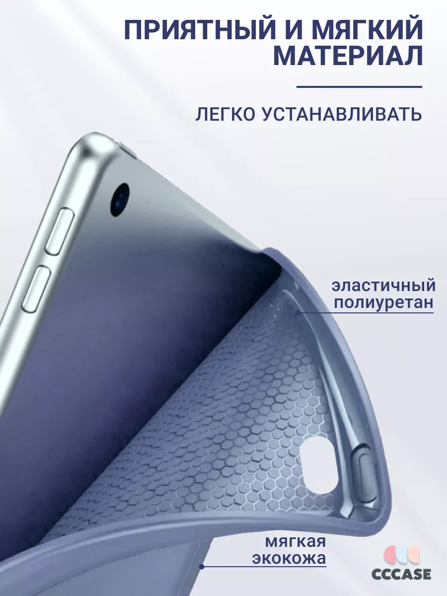 Чехол на iPad Air 1 (2013-2014) 9.7 Air 2 (2014) 9.7 CCCASE купить по цене  735 ₽ в интернет-магазине Wildberries | 176707703