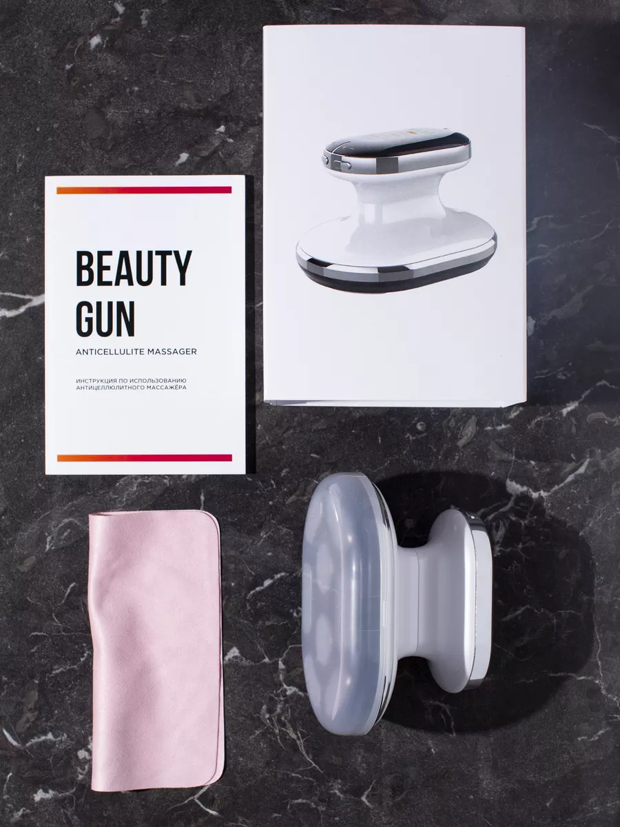 Массажер антицеллюлитный для тела EMS аппарат Beauty Gun купить по цене 1  704 ₽ в интернет-магазине Wildberries | 176734153