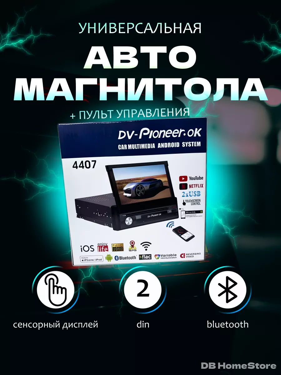 Pioneer Магнитола для авто OK 4407