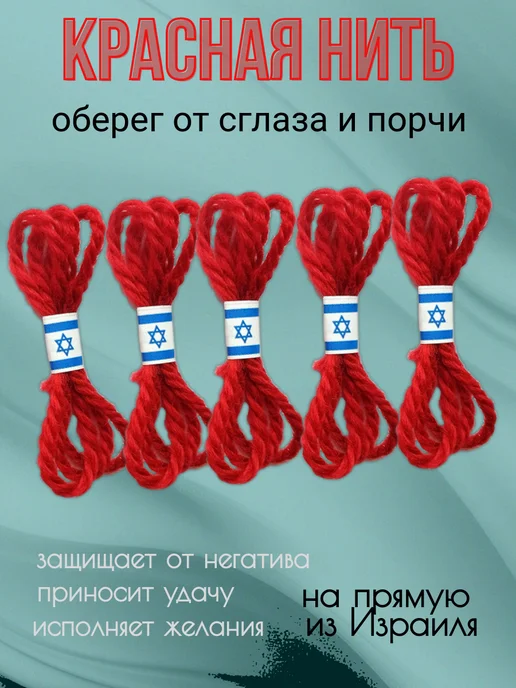 Оберег для защиты семьи и дома: виды семейных оберегов и особенности их изготовления