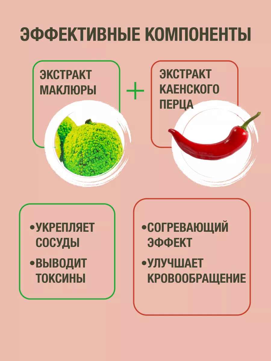 Обертывания от целлюлита в домашних условиях: 5 самых эффективных рецептов