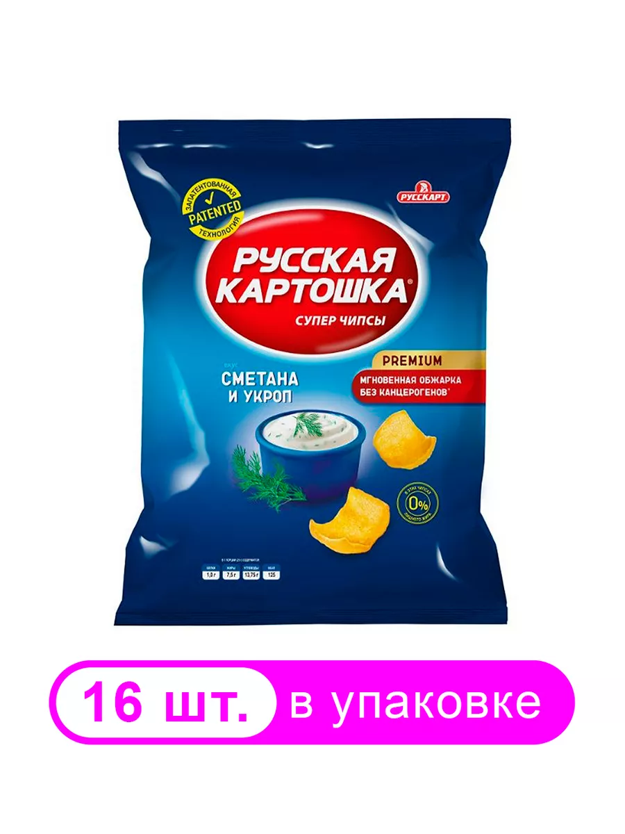 Русская картошка Чипсы сметана-укроп, 16шт х 80г