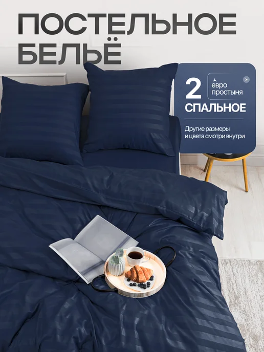 Wildberries — интернет-магазин модной одежды, обуви и аксессуаров