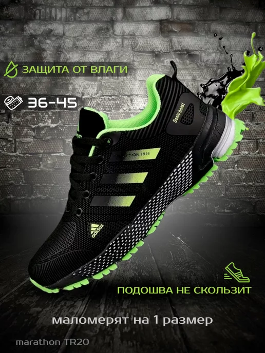 Adidas Marathon Sj Style 13 230 Wildberries 205481611