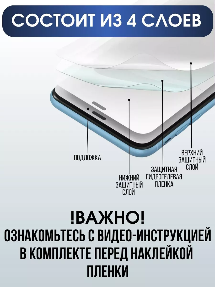 Пленка на телефоны Sharp&Cut Гидрогелевая пленка антишпион на Samsung Galaxy  S20 Ultra 5G