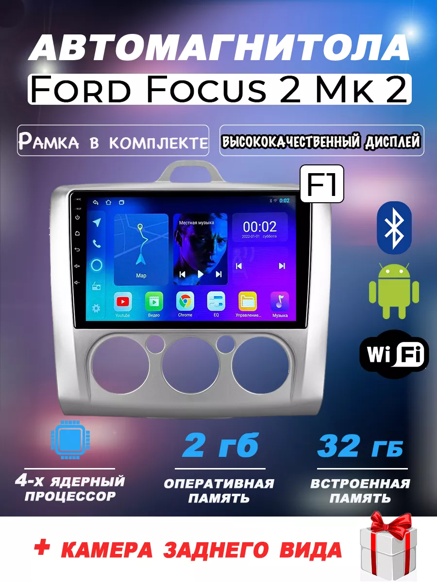 Все для Ford Автомагнитола TS7 Ford Focus 2 Mk 2 2004-2011 2 32Gb