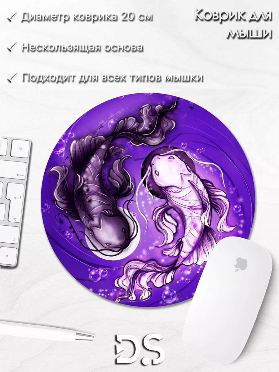 DiamondMousePad Коврик для мыши круглый инь янь китайский стиль аниме япония