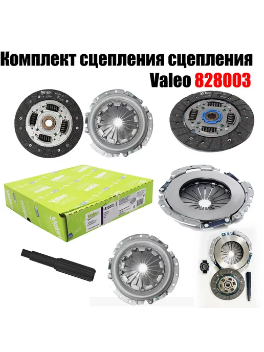 Купить Сцепления На Приору 16 Клапанов