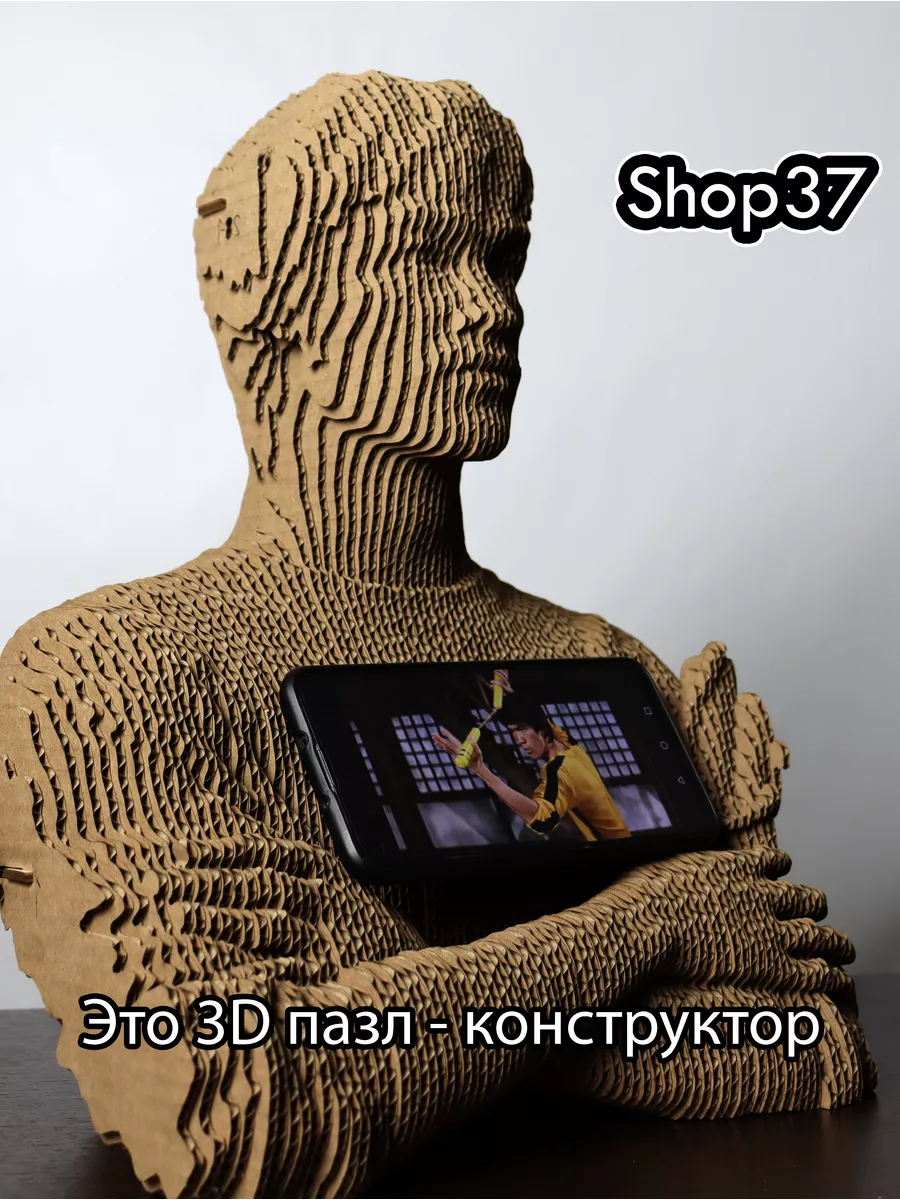 SHOP37 Большой 3D пазл Брюс Ли 3Д подарок другу конструктор картон