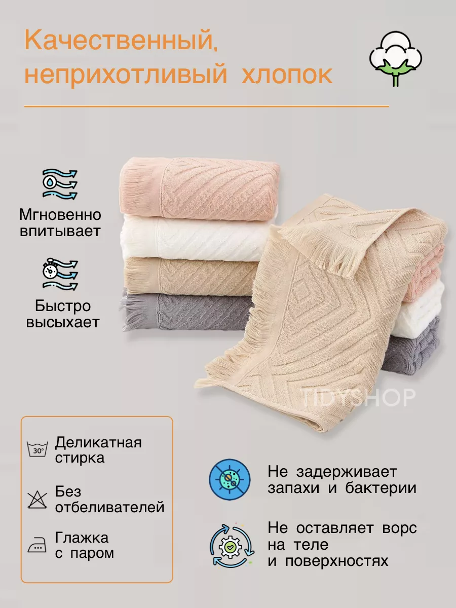 TIDYSHOP Полотенца кухонные махровые набор подарочный 4 шт