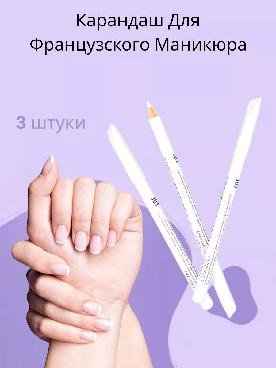 Карандаш для коррекции маникюра Essence Studio Nails Nail Polish Corrector Pen (4,5 мл)