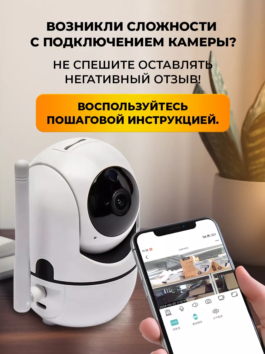 Classmark IP Камера видеонаблюдения для дома и видеоняня WIFI