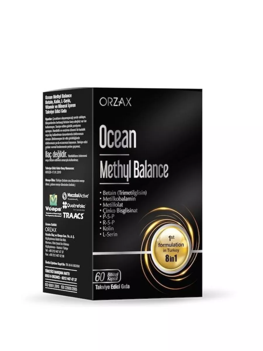 Ocean Methyl Balance Метил Баланс витамины Orzax купить по цене 0 сум в  интернет-магазине Wildberries в Узбекистане | 176975201