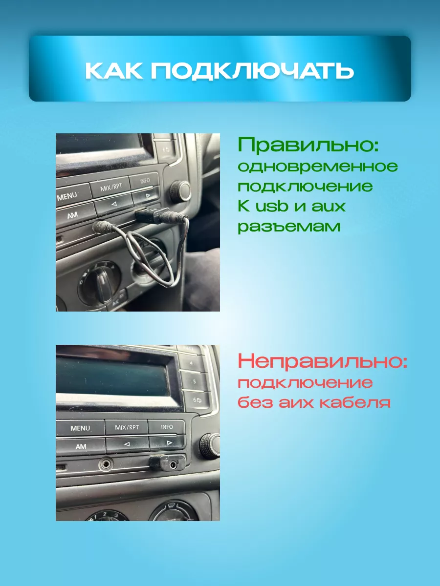 Bluetooth адаптер в машину аукс блютуз aux кабель BPU AUTO купить по цене  15,77 р. в интернет-магазине Wildberries в Беларуси | 176977857