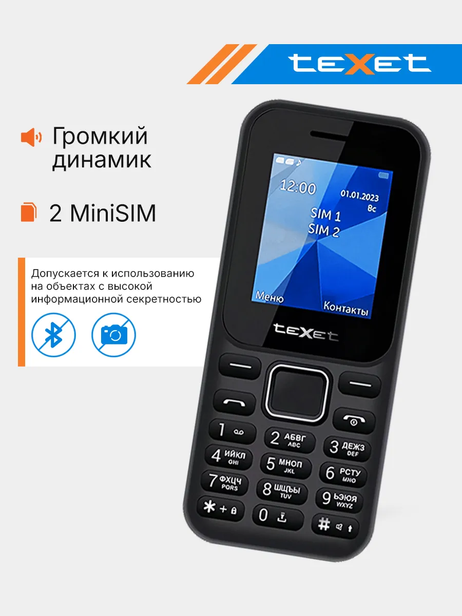 Wildberries — интернет-магазин модной одежды, обуви и аксессуаров