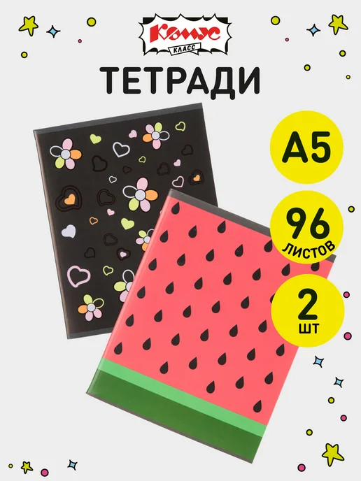 Wildberries — интернет-магазин модной одежды, обуви и аксессуаров