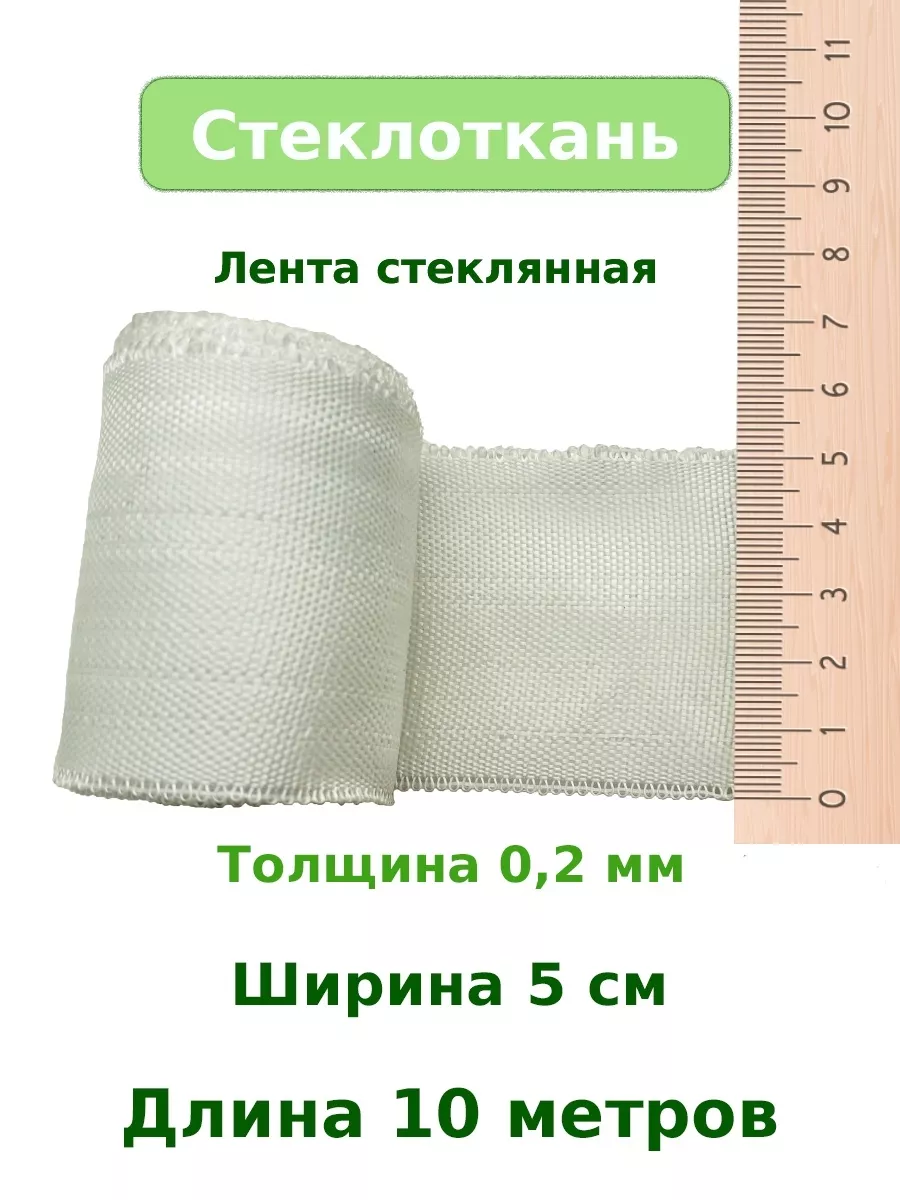 ? Ремонт кузова стекловолокном ? Всё о ремонте авто своими руками