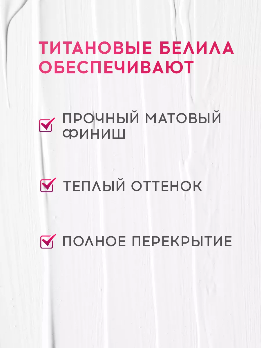 Гуашь художественная белая 500 мл