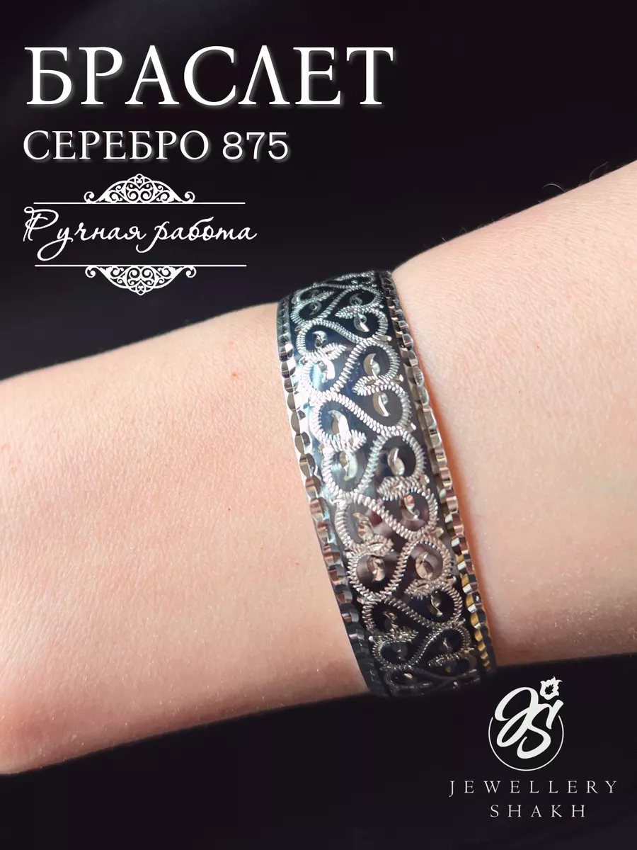 JewelleryShakh Серебряный браслет жесткий