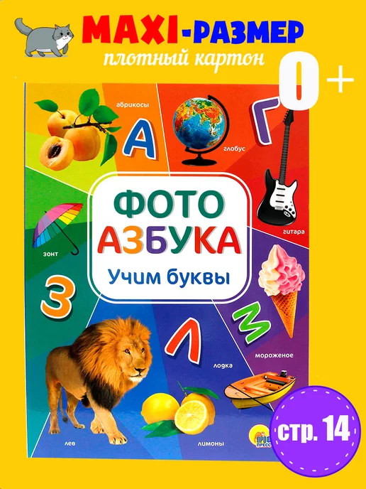 Дом боярина - слово из 5 букв в ответах на сканворды, кроссворды