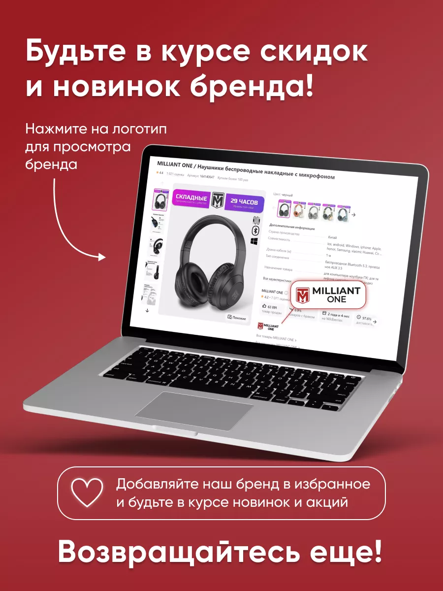 Wildberries — интернет-магазин модной одежды, обуви и аксессуаров