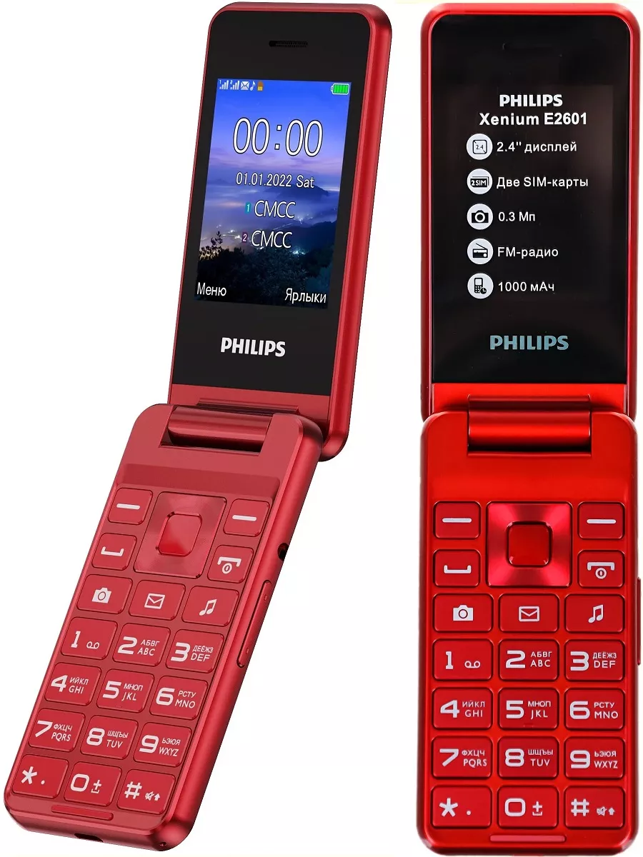 Мобильный телефон раскладушка Xenium E2601 Red кнопочный Philips купить по  цене 521 000 сум в интернет-магазине Wildberries в Узбекистане | 177055623