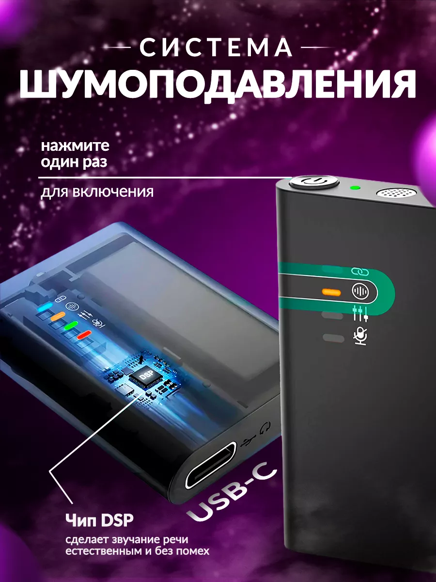 Микрофон петличный беспроводной для айфона телефона 1 ШТ FIZZI BOX купить  по цене 849 ₽ в интернет-магазине Wildberries | 177055905