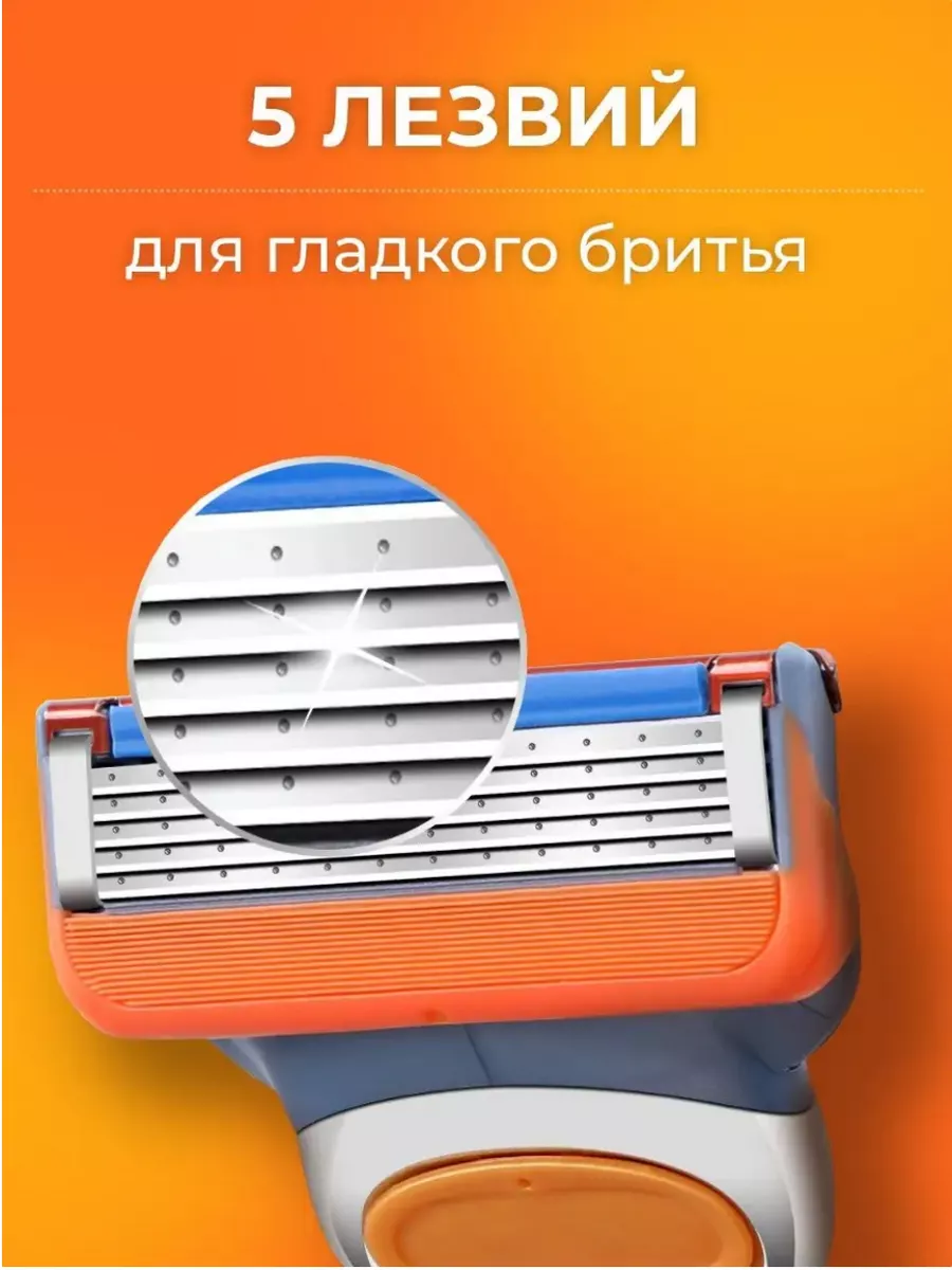 Кассеты для бритвы Все до лампочки купить по цене 270 ₽ в интернет-магазине  Wildberries | 177066348