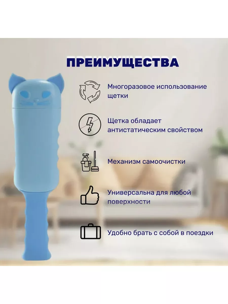 Антистатическая щетка для чистки одежды и мебели YourHouse купить по цене  776 ₽ в интернет-магазине Wildberries | 177090658