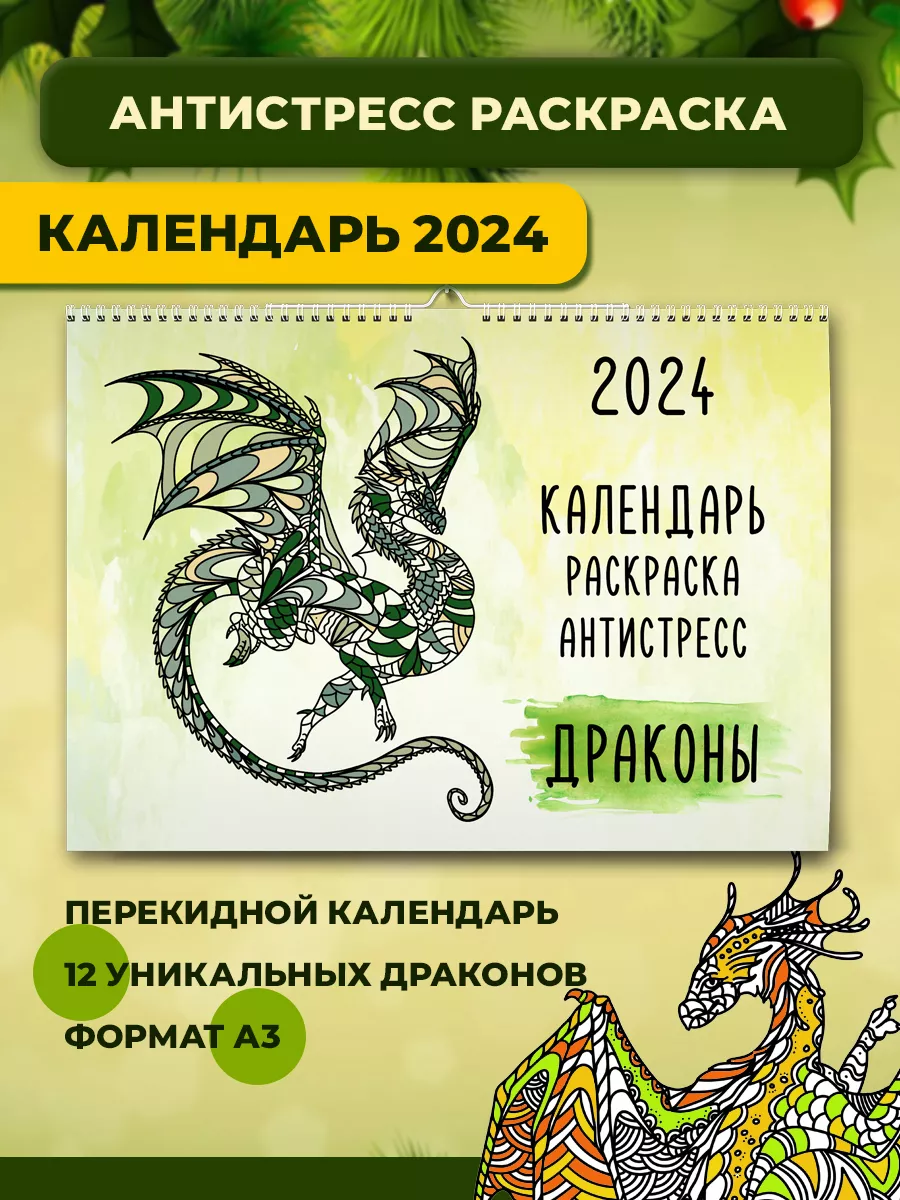 Лунный календарь маникюра на июнь 2024 года: подберите идеальный день