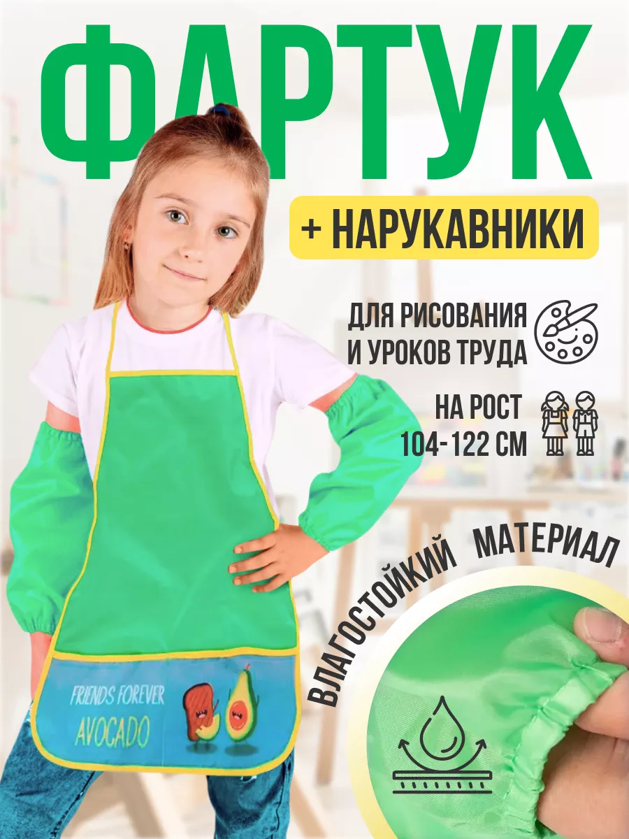 Новая работа. Кухонный фартук. Луговое разноцветье