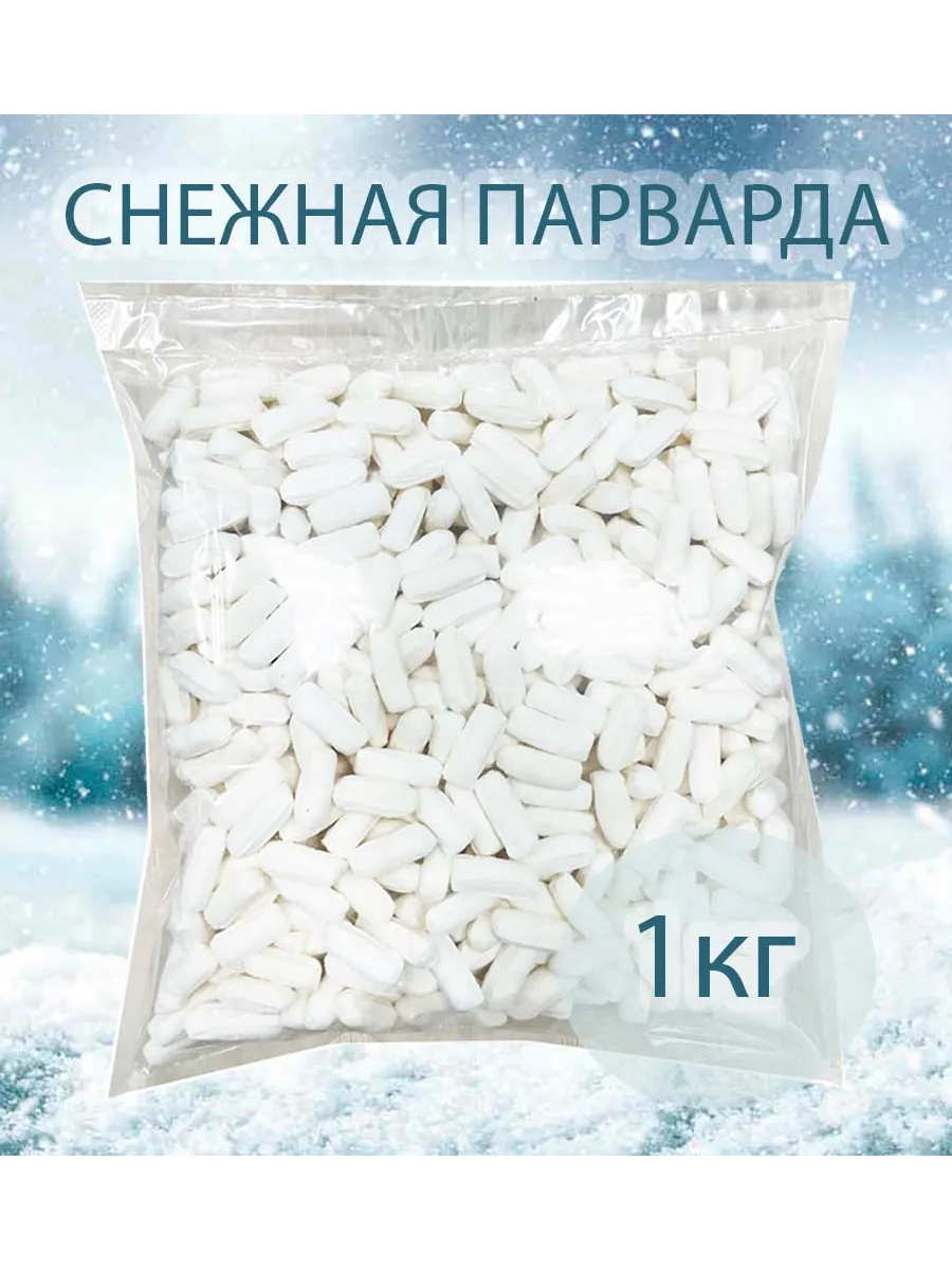 Парварда Карамельная Апельсиновая 500г YamYard купить по цене 278 ₽ в  интернет-магазине Wildberries | 177160588