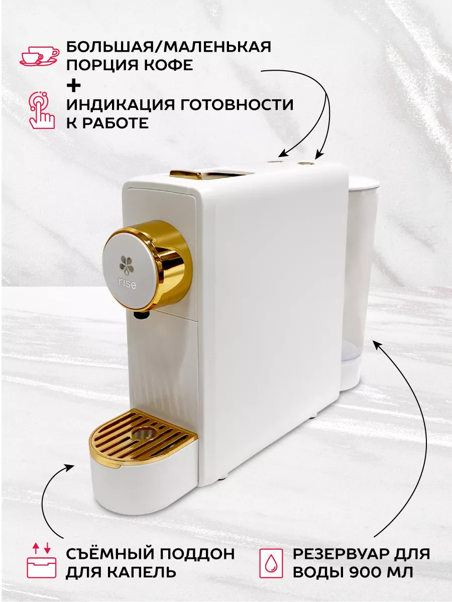 Кофемашина капсульная под капсулы Nespresso