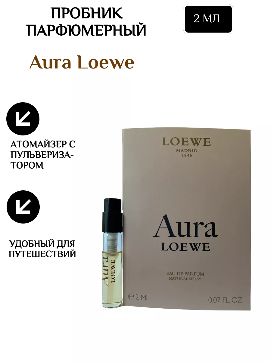 Aura W edp 2 Loewe Wildberries 177167421