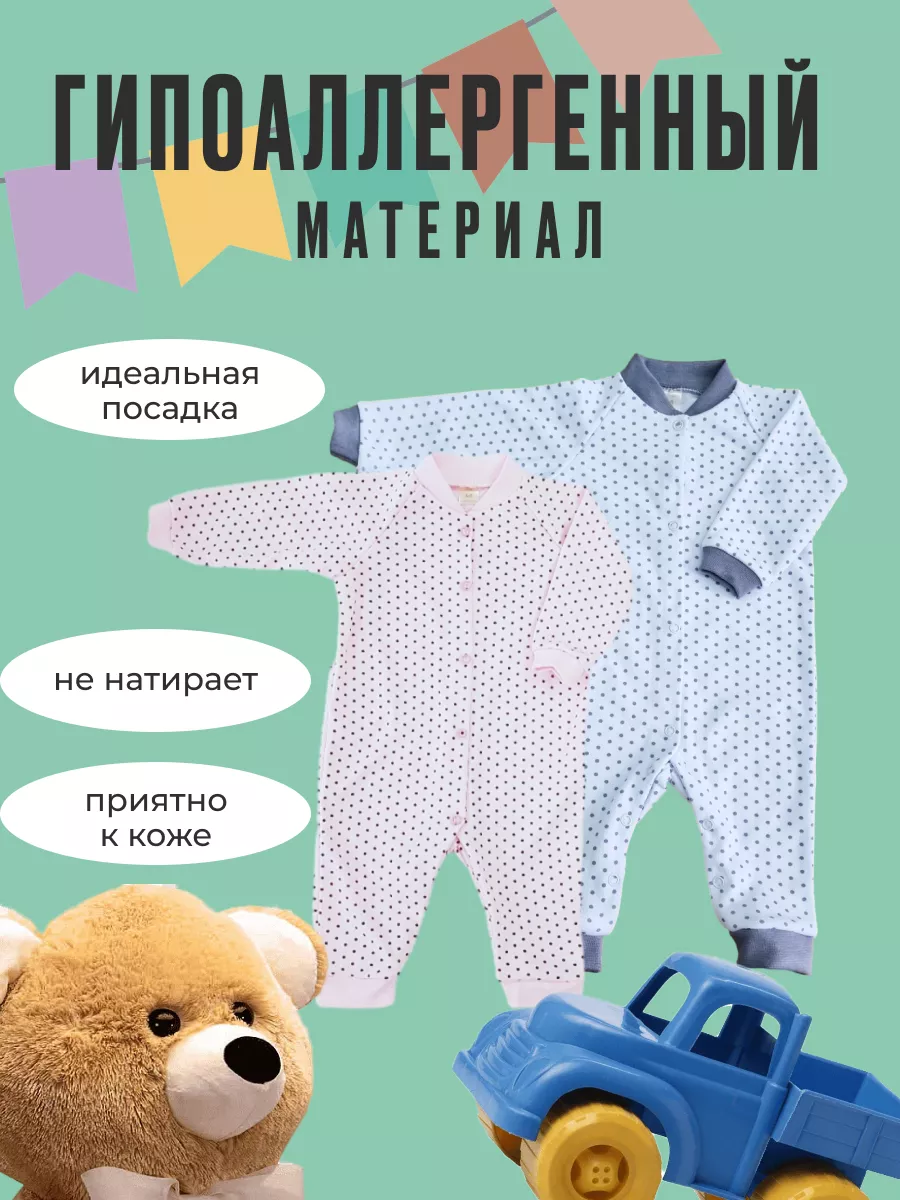 Mini moni kids Слипы для новорожденных