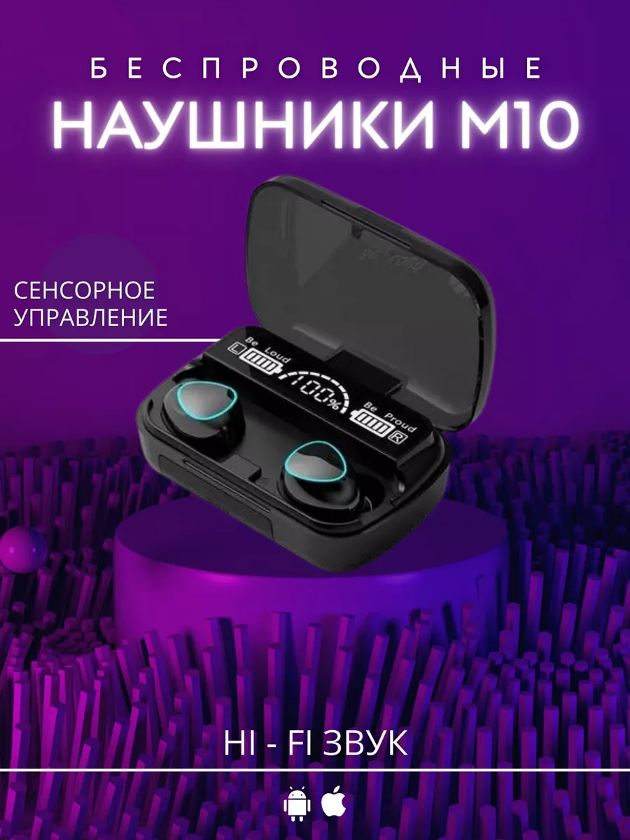 Yokka Наушники беспроводные для iPhone и Android